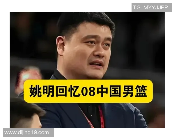 姚明龙的传奇篮球之路与中国体育的崛起之梦