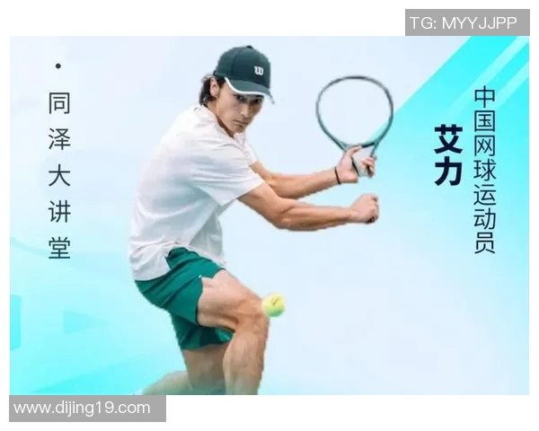 深圳网球队的蜕变与崛起：冠军赛背后的奋斗与坚持