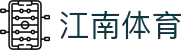 JN江南·(中国区)体育官方网站-JN SPORTS